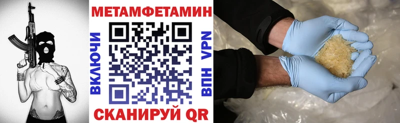 Амфетамин Розовый хочу Шиханы