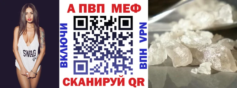 А ПВП СК Шиханы