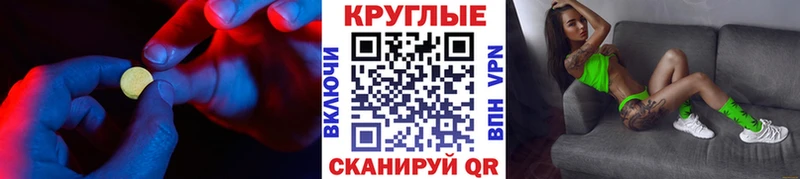 Экстази 300 mg  кракен   Шиханы  закладка 