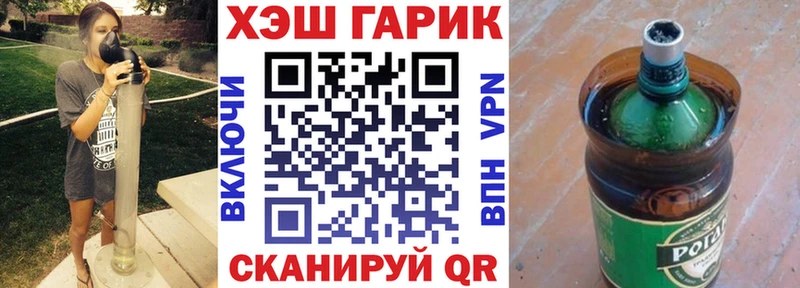 Гашиш VHQ закладка Шиханы