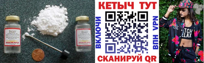 КЕТАМИН ketamine  где продают наркотики  Шиханы 