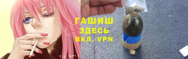 герыч Беломорск