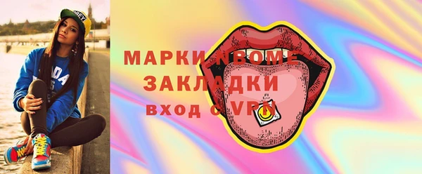 mix Белоозёрский