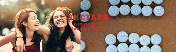 бутират Фурманов