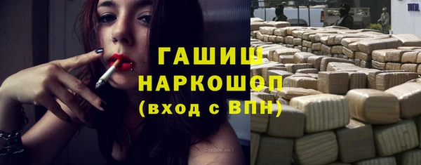 дурь Белокуриха