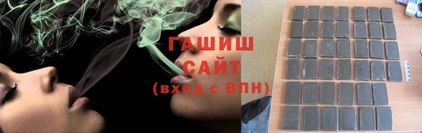 герыч Беломорск