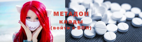 соль курить ск Усолье-Сибирское