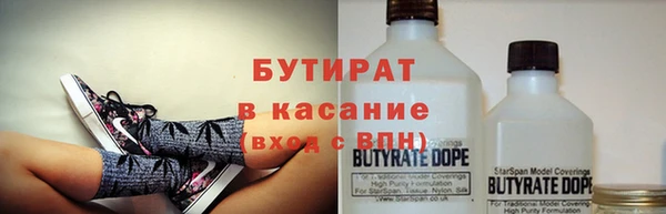 дурь Белокуриха
