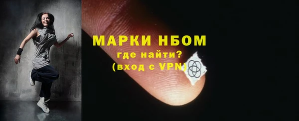 герыч Беломорск