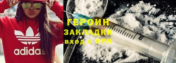 дурь Белокуриха