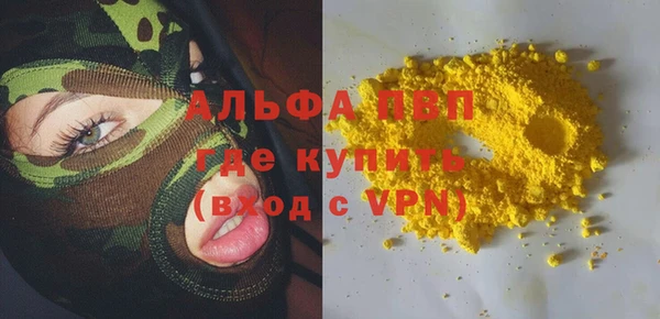 дурь Белокуриха