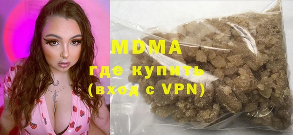 герыч Беломорск