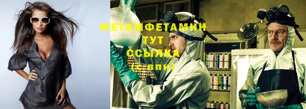 дурь Белокуриха