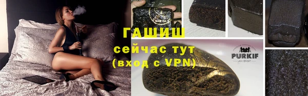 бутират Фурманов