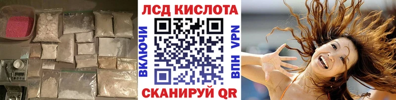 LSD-25 экстази кислота площадка телеграм Шиханы