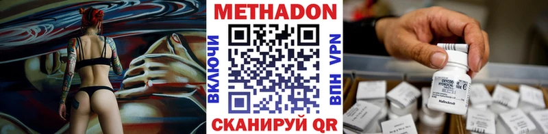 МЕТАДОН белоснежный  Шиханы 