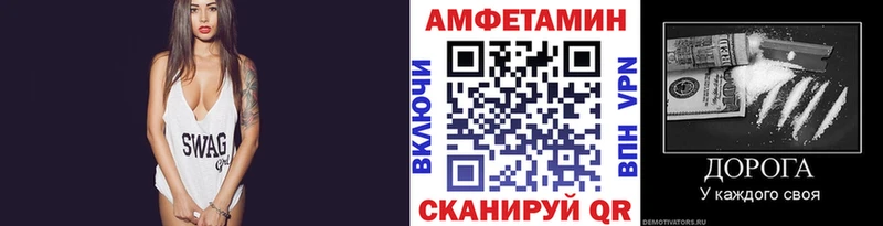 Первитин кристалл  где купить наркоту  Шиханы 