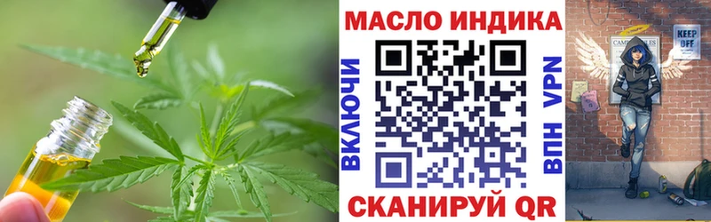 Дистиллят ТГК жижа  купить   Шиханы 